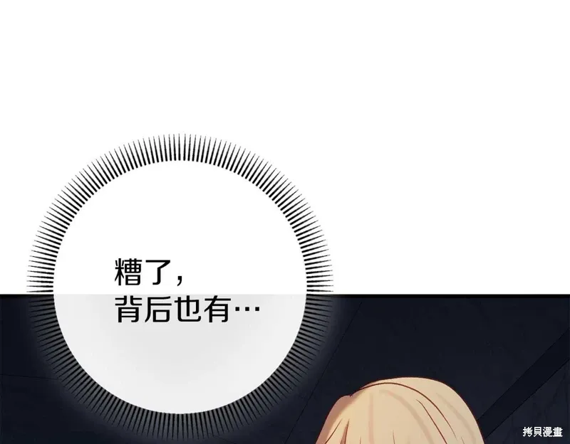 第34话58