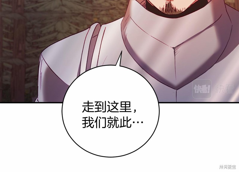 第6话46