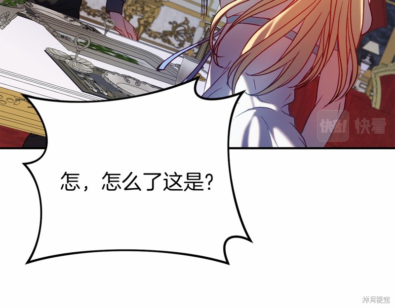 第4话85