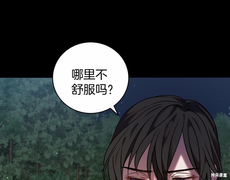 第3话171