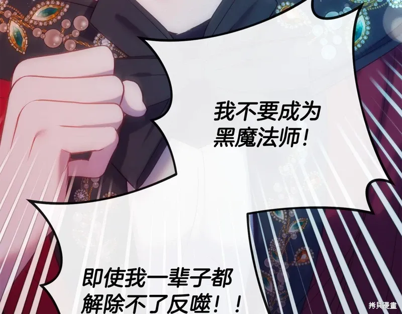 第34话133