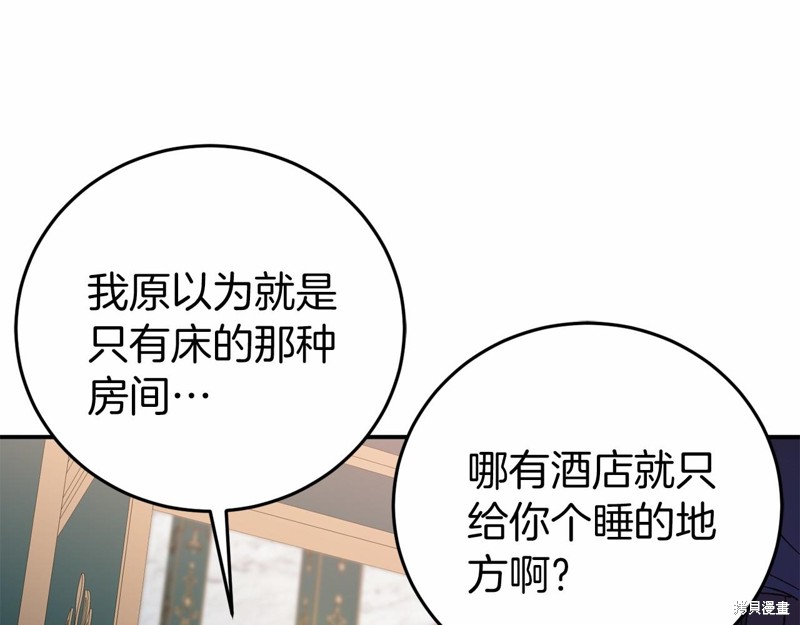 第4话29