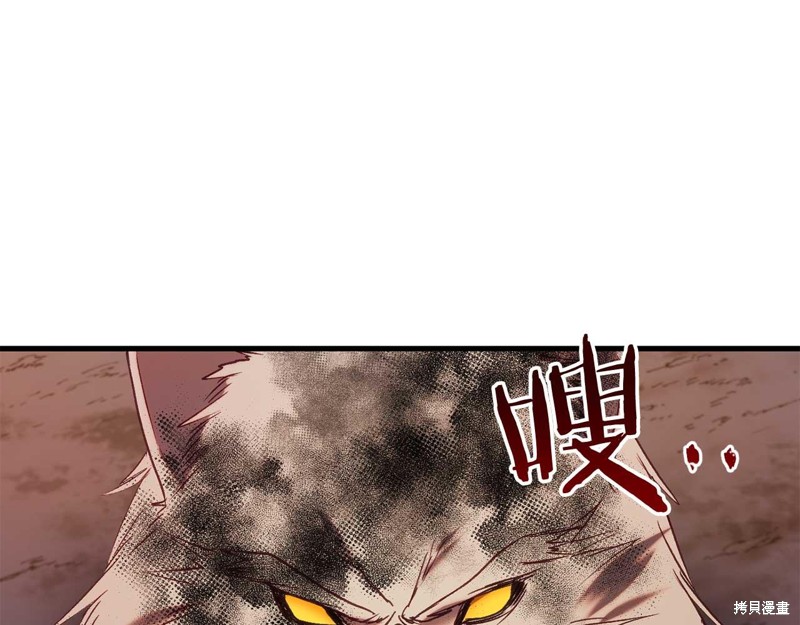 第32话44