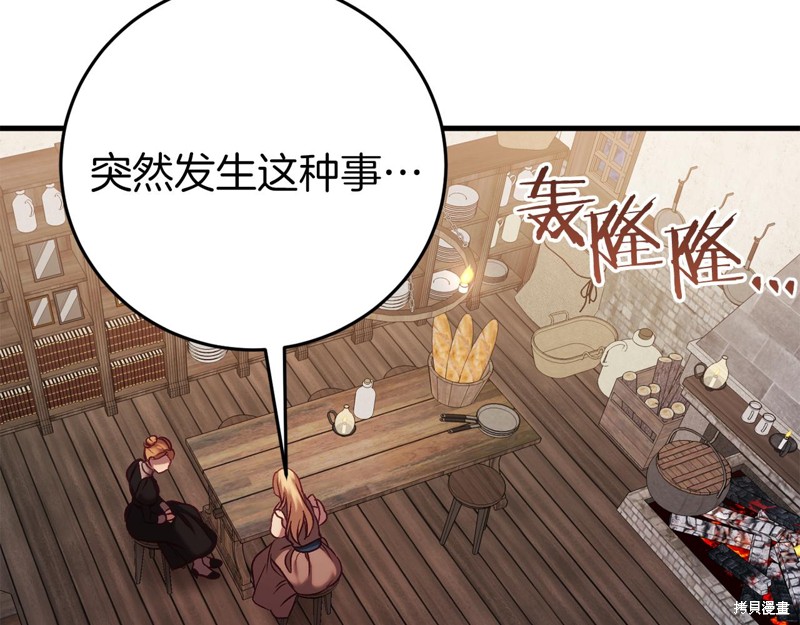 第24话99