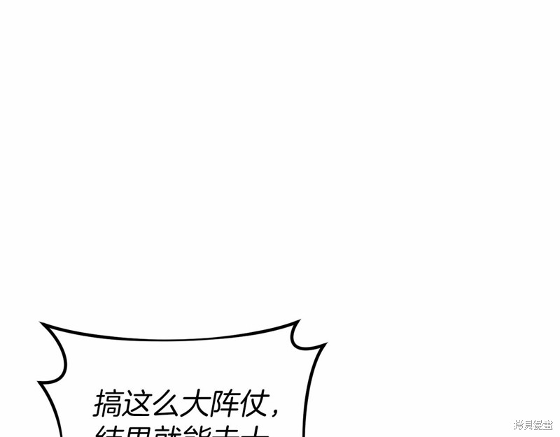 第18话72