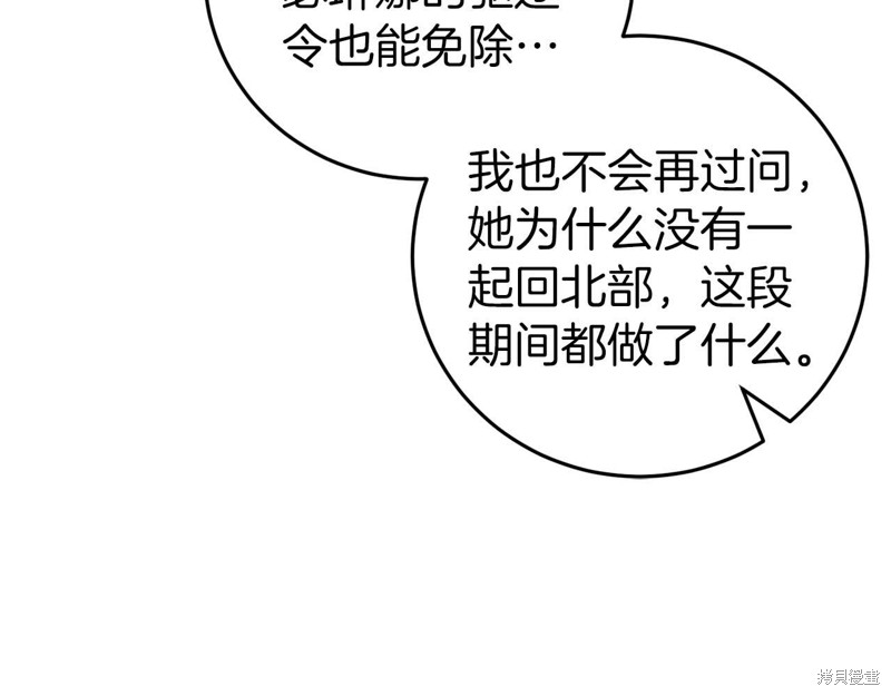 第27话36