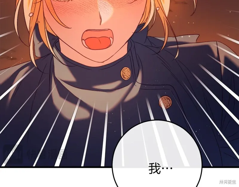 第39话173