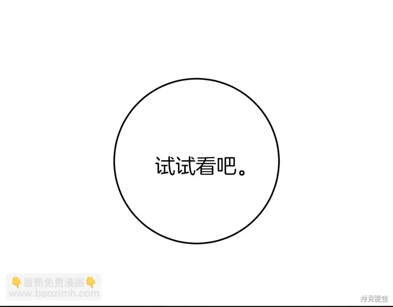 第39话250