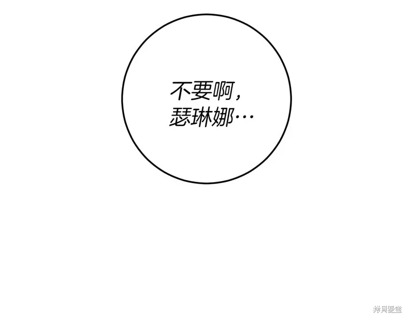 第34话224
