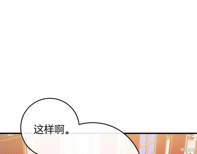 第41话48