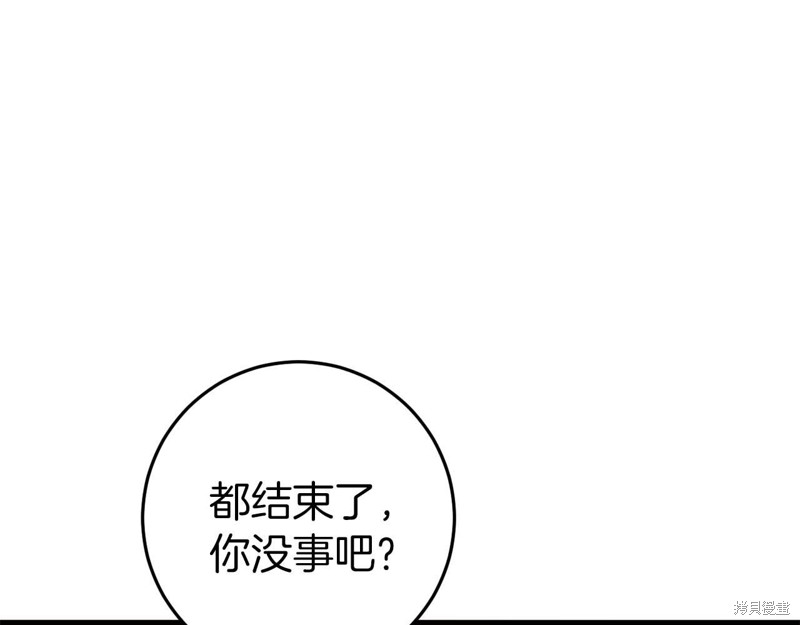 第32话80