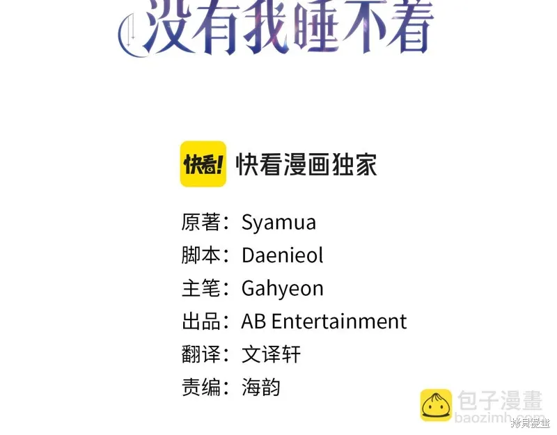 第39话2