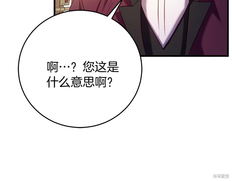 第26话94