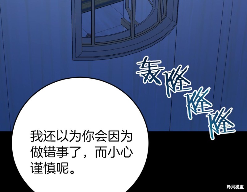 第24话7