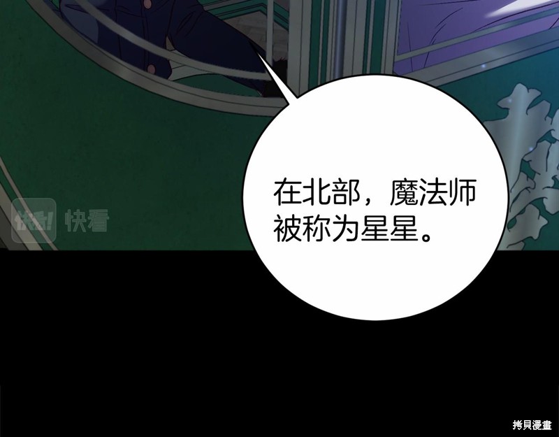 第7话179