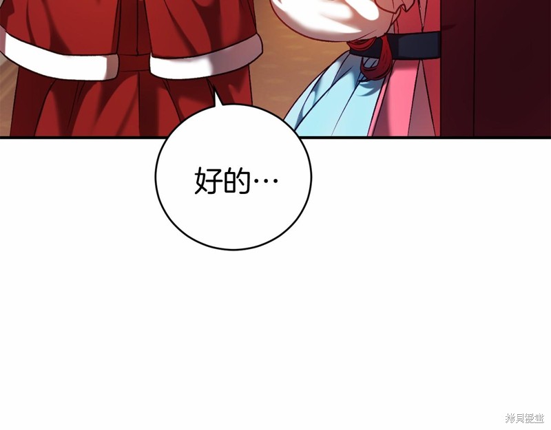 第9话18