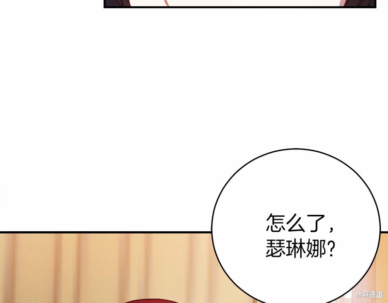 第8话33