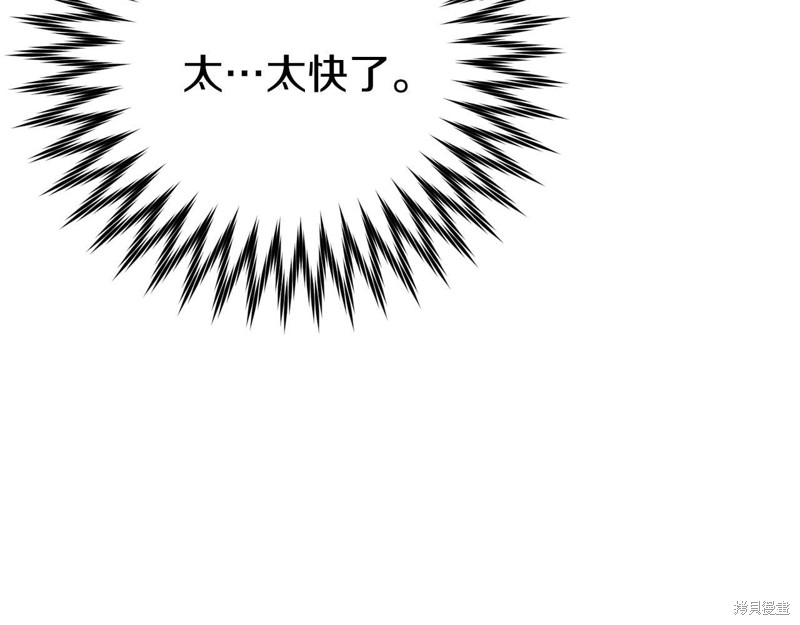 第26话122