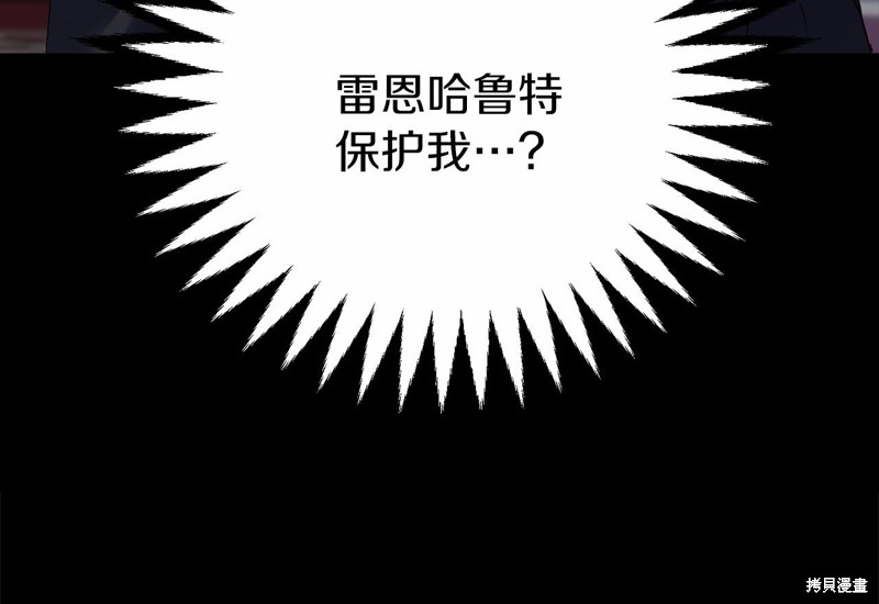 第2话152