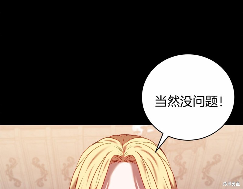 第13话114