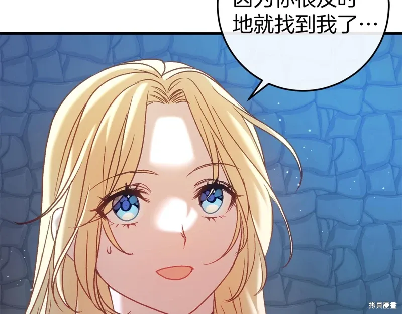 第35话21
