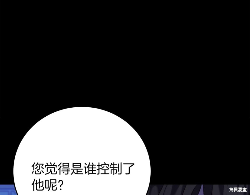 第24话36