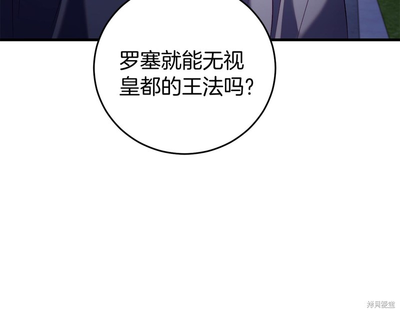 第24话182