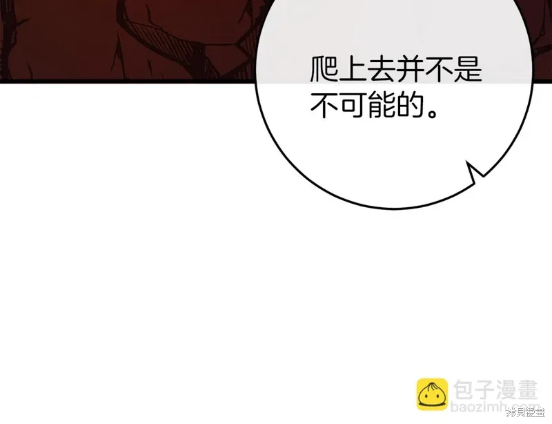 第39话239