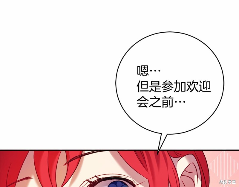 第9话55