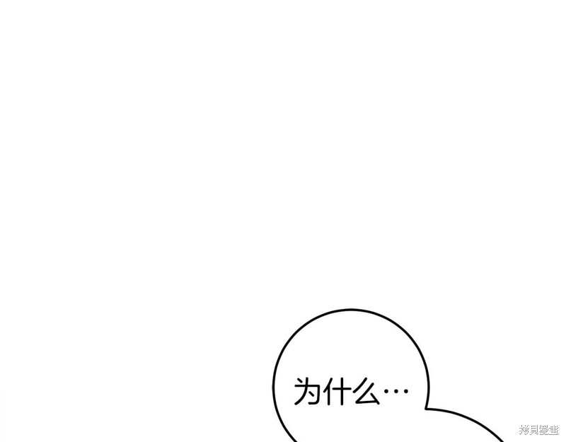 第30话38