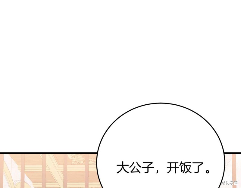 第26话81