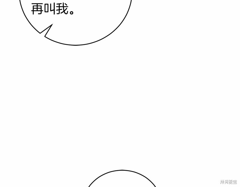第16话111