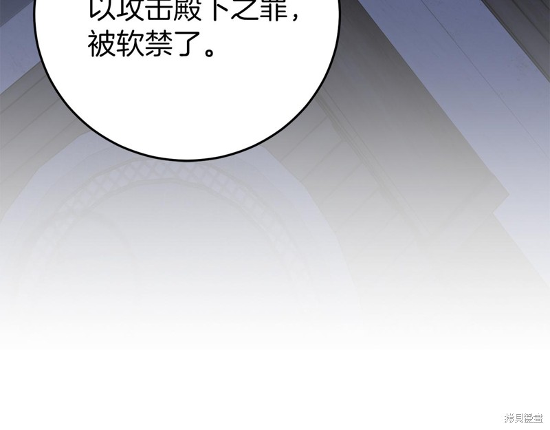 第24话78