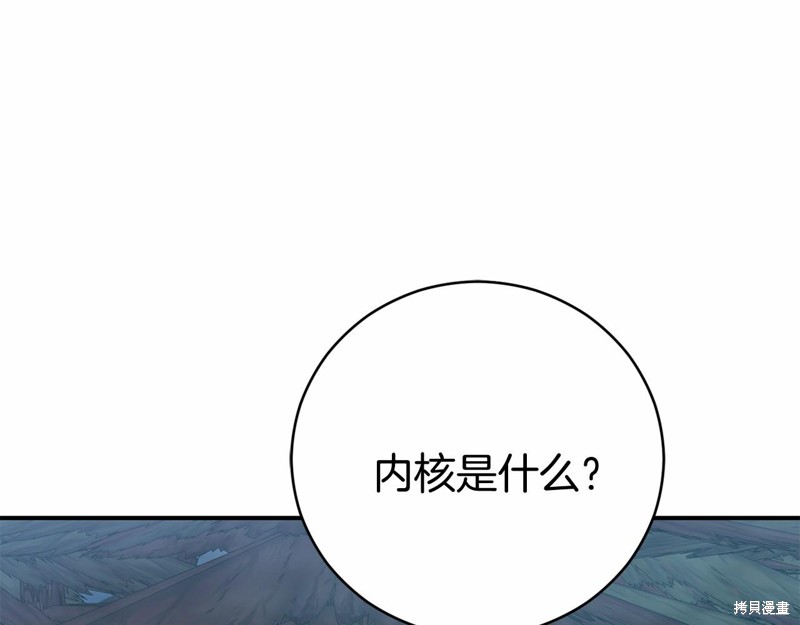 第6话162