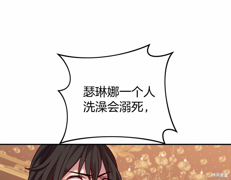 第8话141