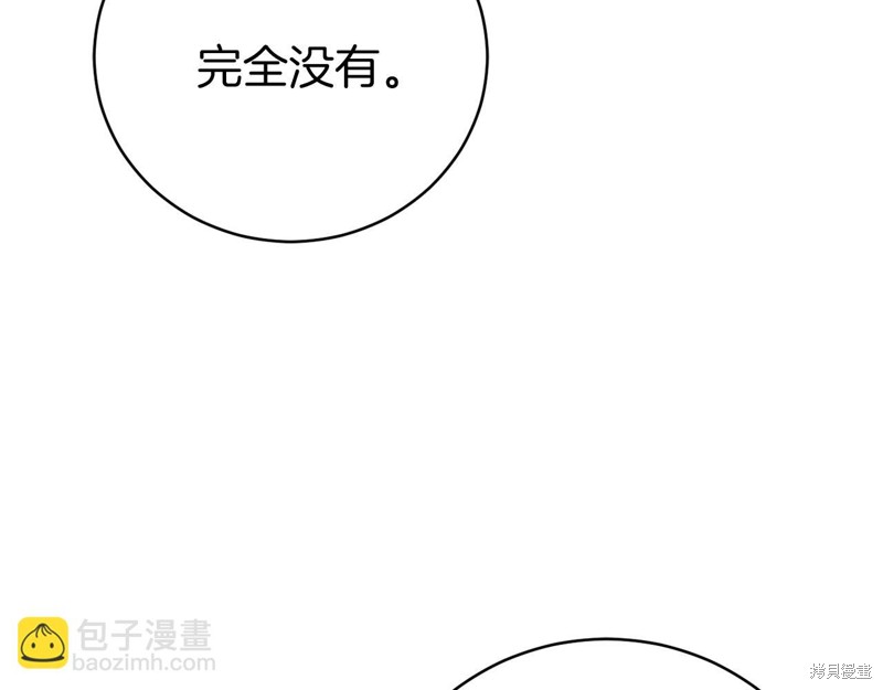第21话189