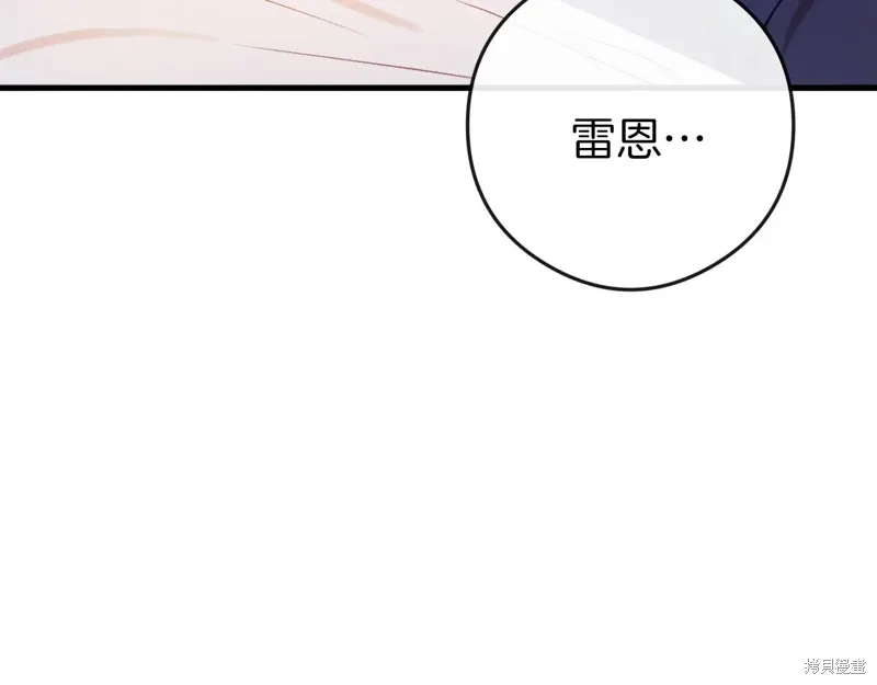 第41话8