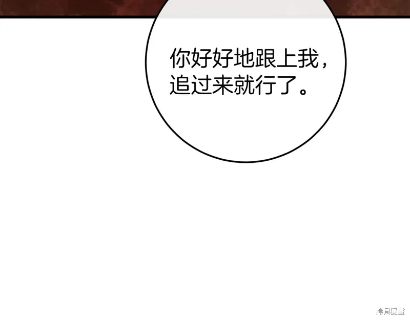 第38话125