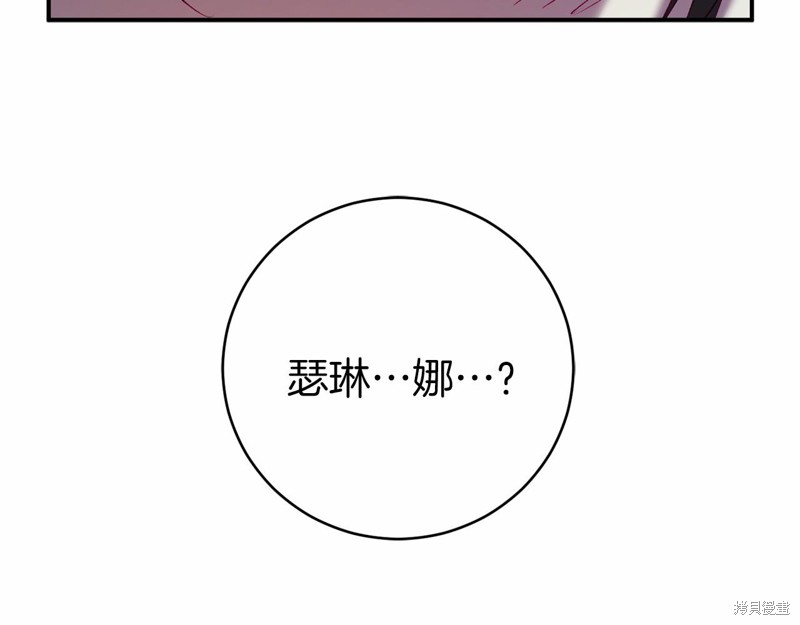 第7话35