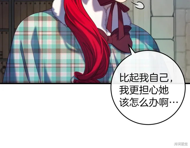 第36话12
