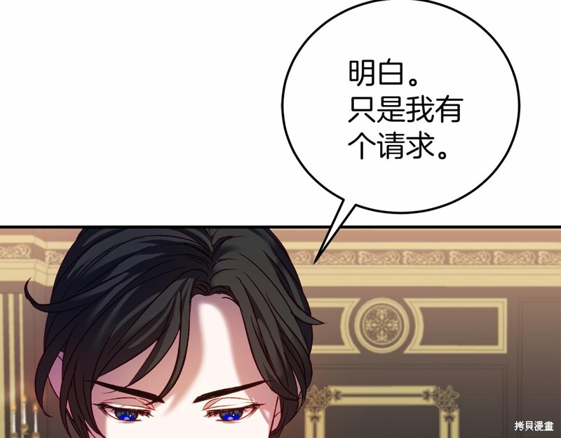 第5话160