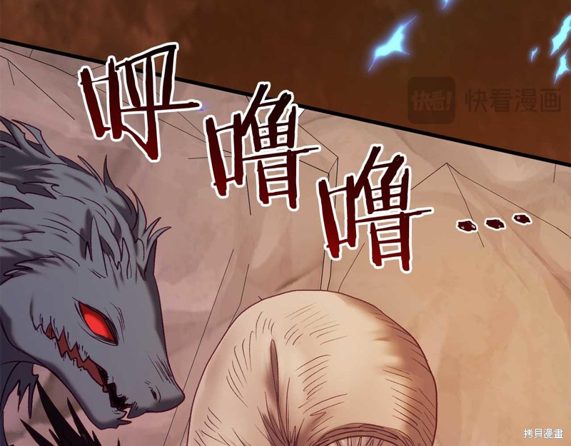 第28话15