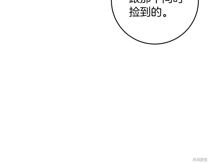 第35话94