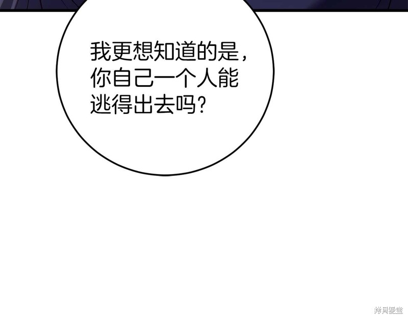 第26话71