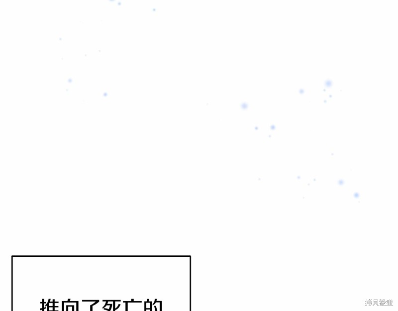 第7话76