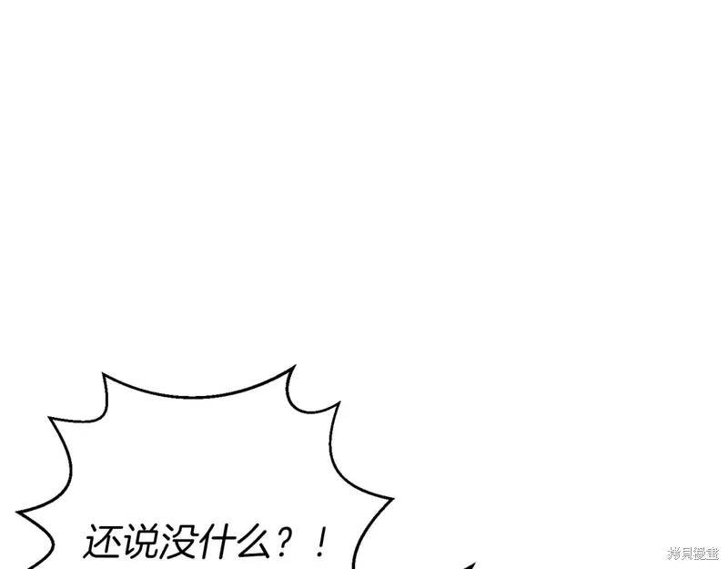 第39话87