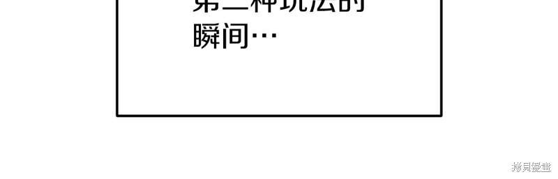 第1话121
