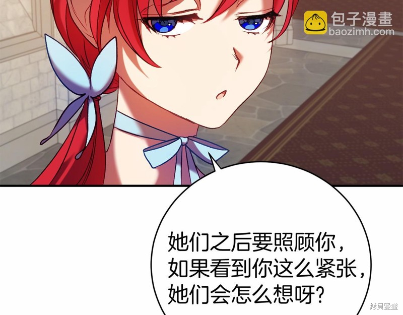 第9话12