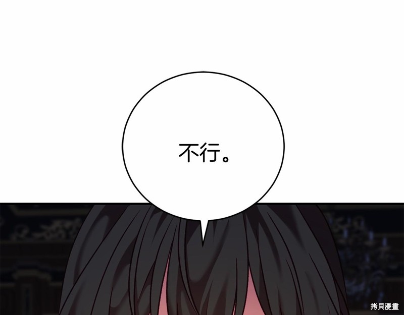 第8话151