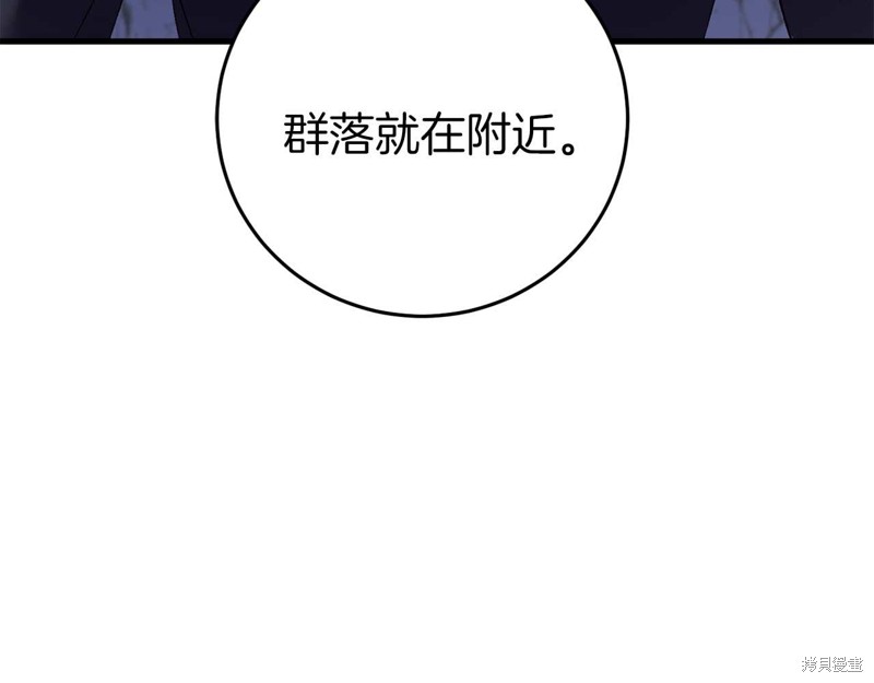 第28话156